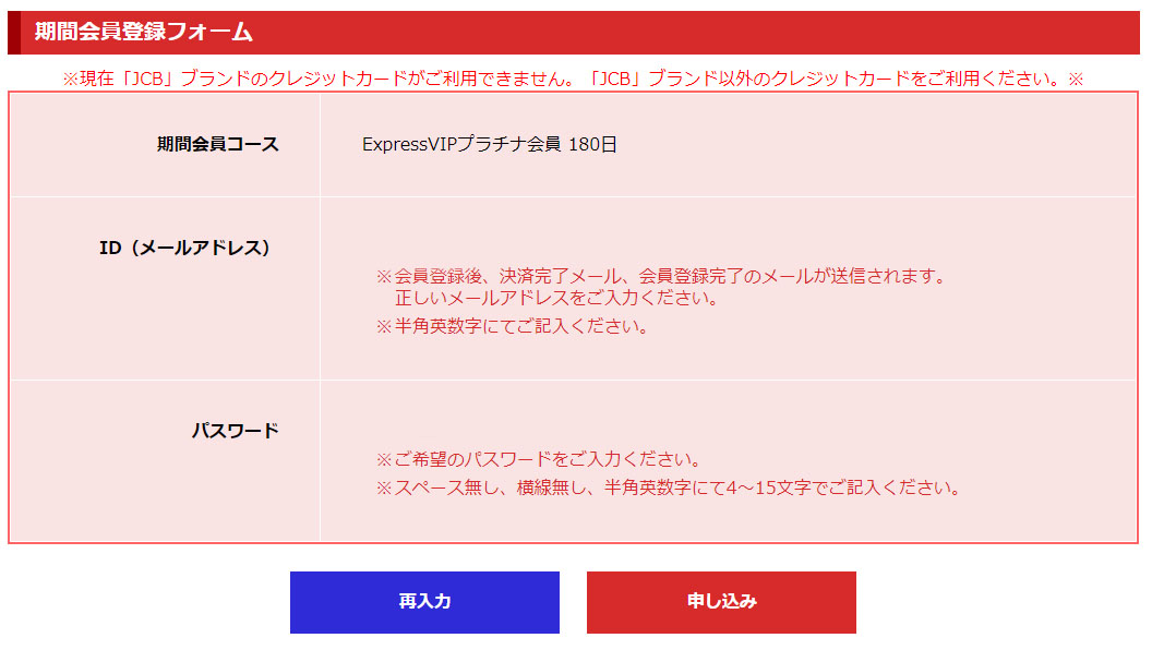 購入